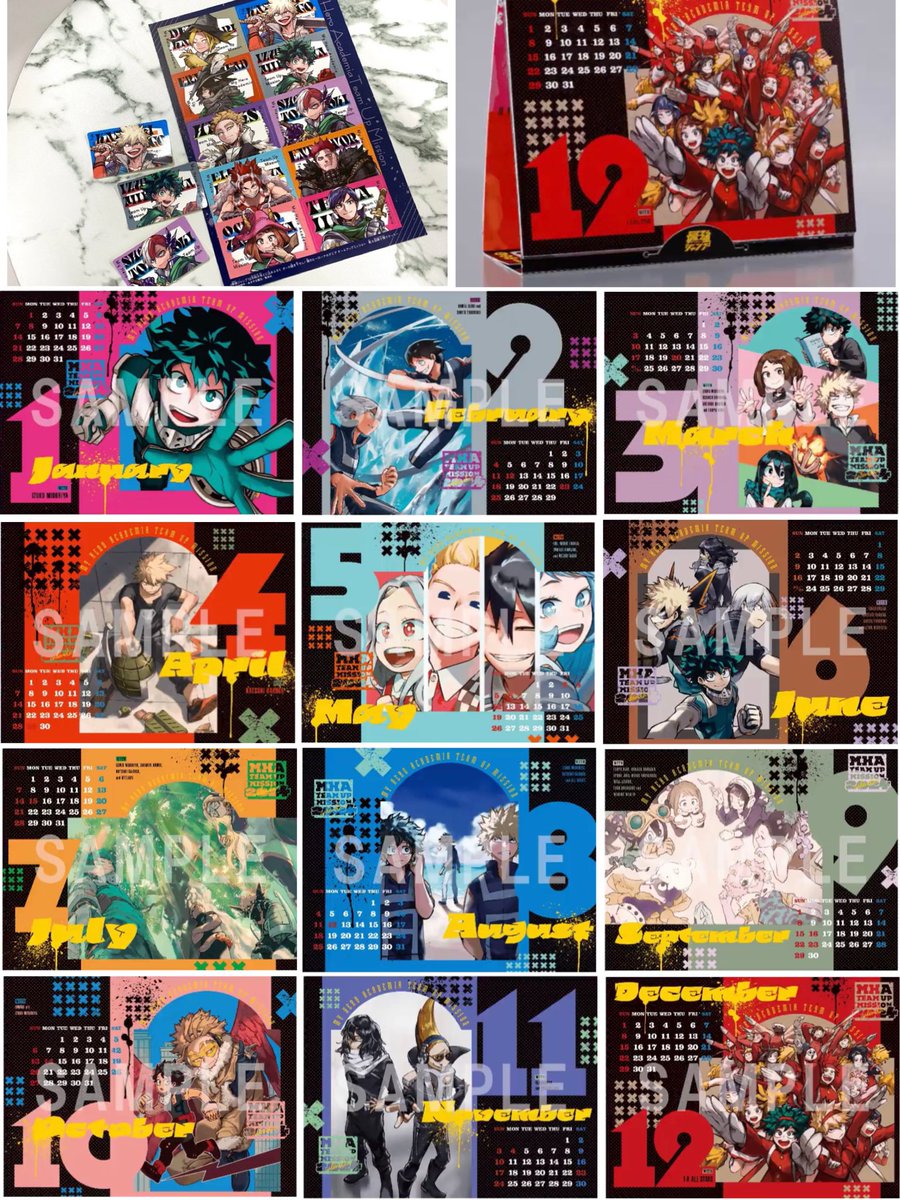 最強ジャンプ 2023年12月号 2023年11月4日発売予定 12月特大号は