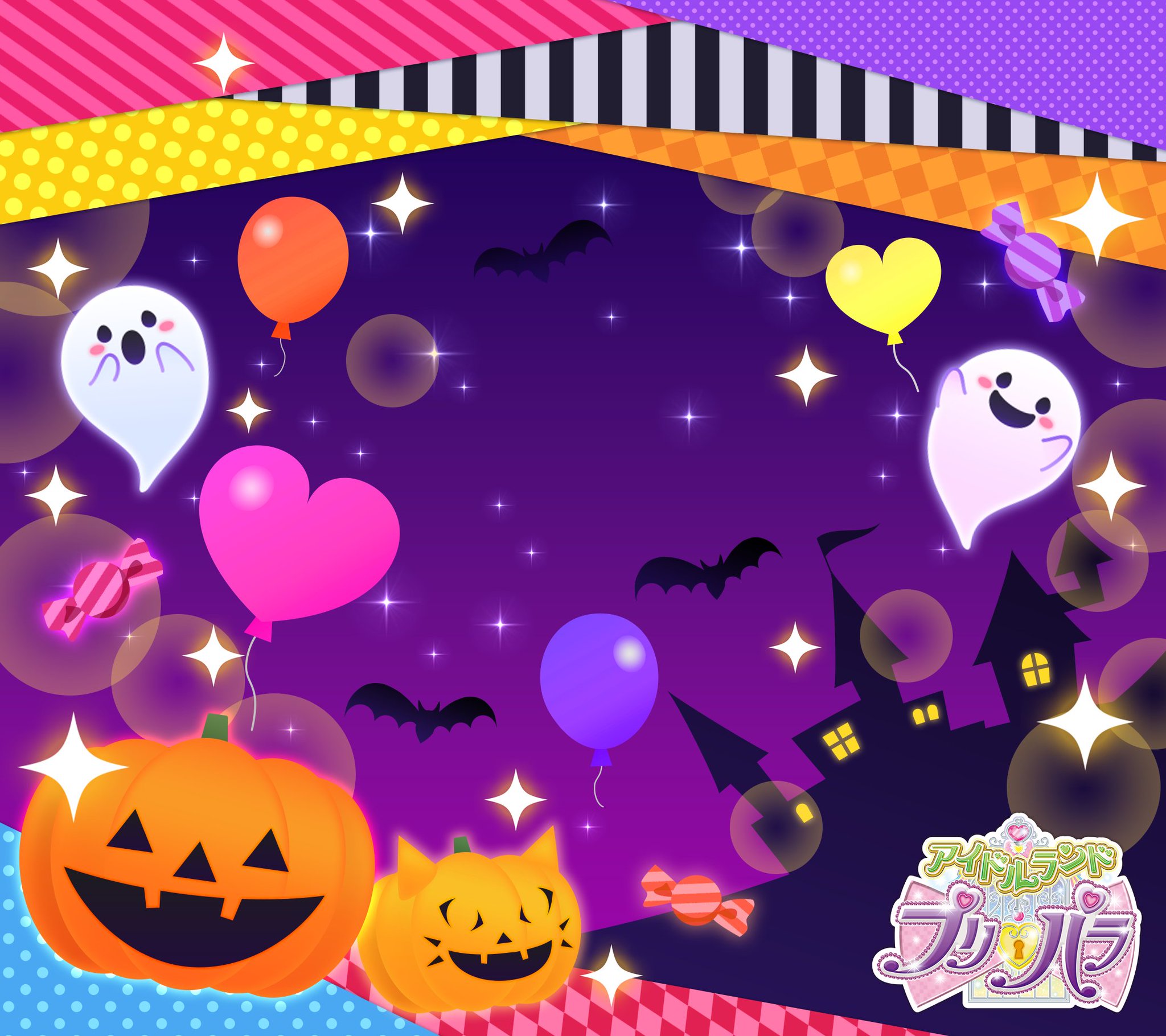プリパラ10周年ハロウィン アクリルスタンドファルル | グルーヴ