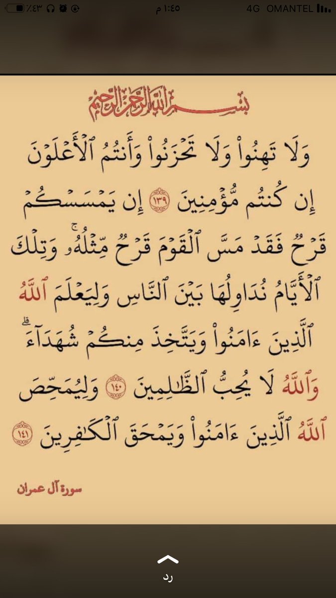 C92999's tweet photo. #كتايب_القسام https://t.co/shHqdvd6W2