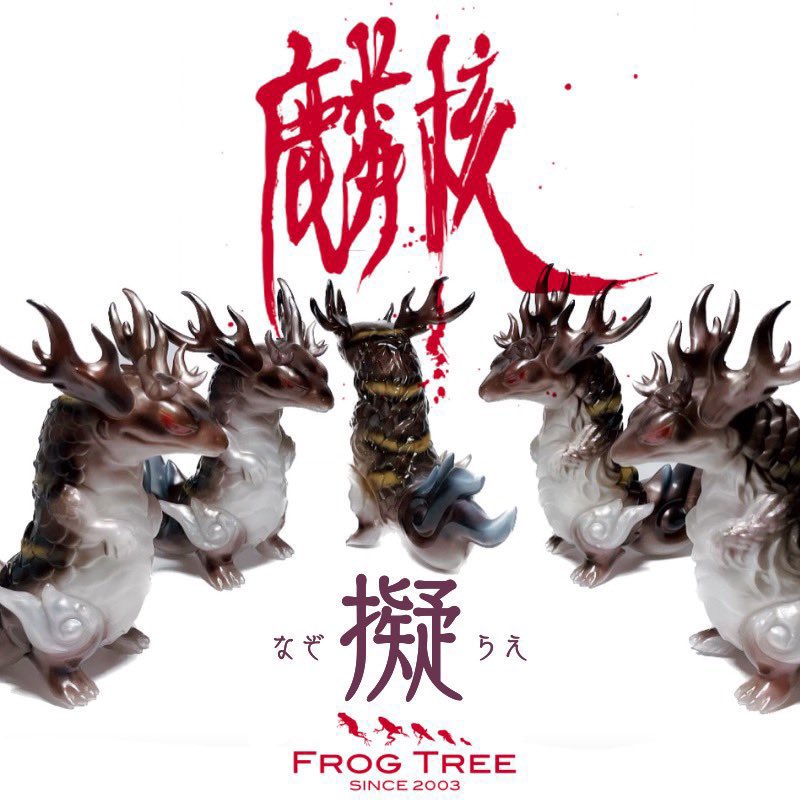 コオ/FrogTree (@c_oo) / X