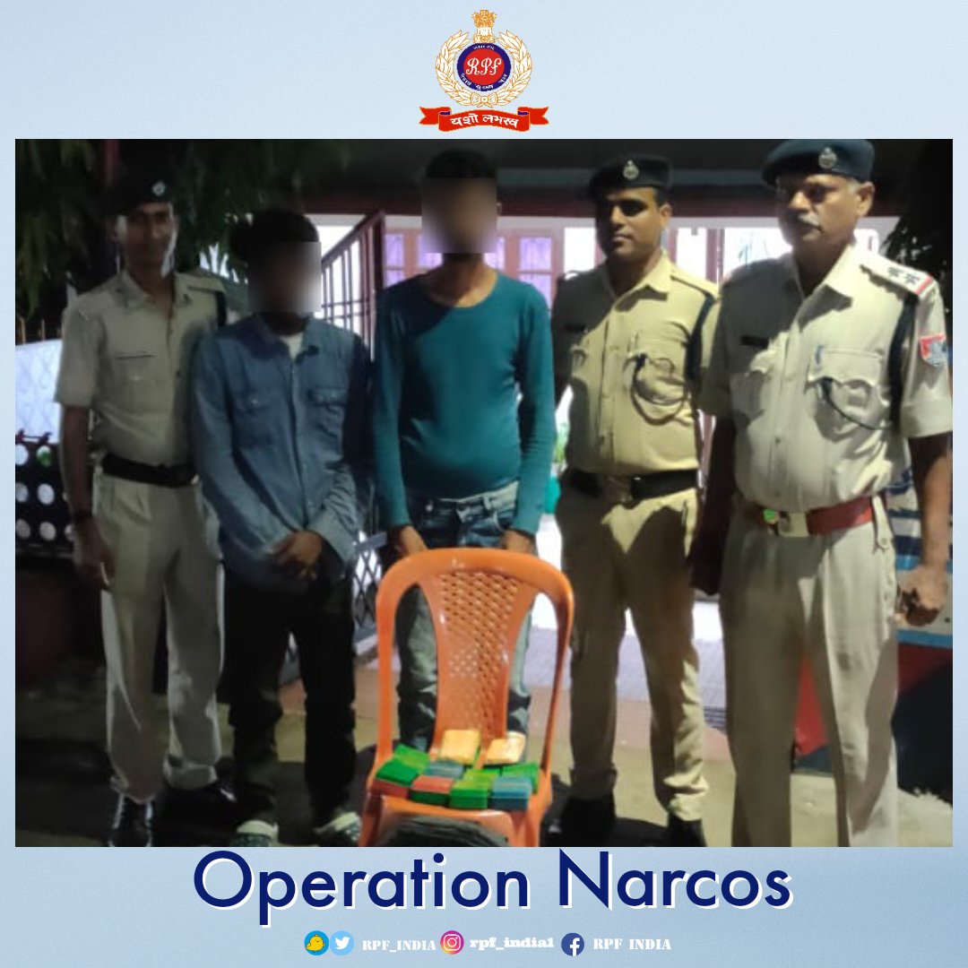 Underscoring the importance of #OperationNarcos against illegal drug trafficking, #RPF Chaparmukh apprehended two accused with Brown Sugar worth over 7.38 lakhs.
This not only keeps our railways safe but also aligns with the nationwide commitment against #DrugTrade. @rpfnfrlmg