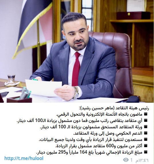 a_allami's tweet photo. https://t.co/3MDqowS2Pt