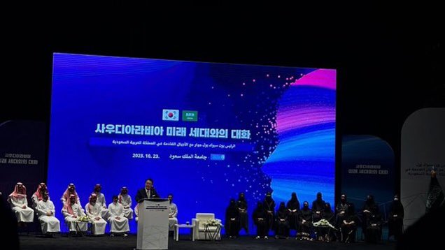 SaadAngari's tweet photo. سعدنا في جامعة الملك سعود بزيارة فخامة رئيس جمهورية كوريا الجنوبية يون سيوك يول

فخور بإختياري من قبل الجامعة للمشاركة في استقبال الرئيس والتقاط صورة تذكارية معه. https://t.co/iyQpXptlKx