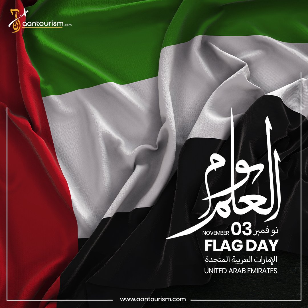 Flag Day offers Emiratis and expatriates residing in the UAE a chance to contemplate the accomplishments of the nation's founding visionaries and the remarkable transformation. 
#FlagDayReflections #UAEUnity #CulturalMosaic #EmiratiPride #CelebratingHeritage #AanTourism