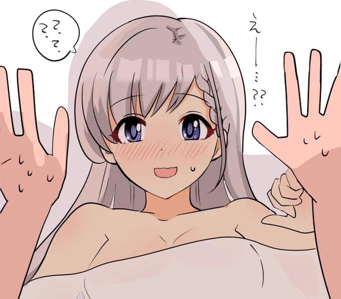 曲がり角で風呂上がりのはーちゃんとぶつかって転んでしまった健全絵です 
