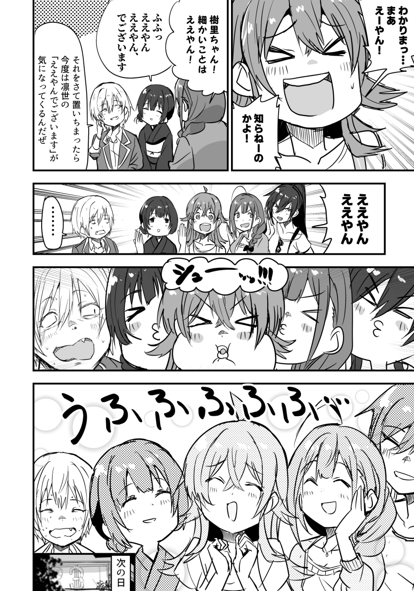 #SSF06 新刊のサンプルです!!