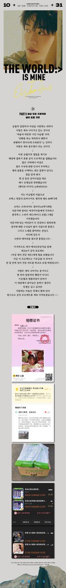 bluecatsama's tweet photo. *
𝐿𝑒𝓉 𝓂𝑒 𝓀𝓃𝑜𝓌 
𝒯𝒽𝑒 𝓂𝑒𝒶𝓃𝒾𝓃𝑔 𝑜𝒻 𝓁𝑜𝓋𝑒
이승협 2023 생일 기념 이벤트 🪧

*

PART I WWF 동물 입양 
PART II 여성 공익 특별 프로젝트 

*

우리의 세상을 계속 밝혀주세요✨

#이승협 #엔플라잉 #NFlying

@NFlyingofficial https://t.co/fv7bWYrdsL