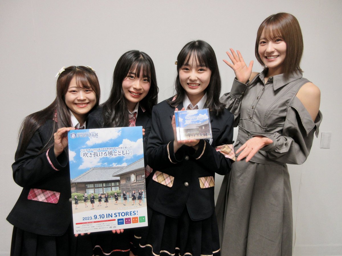 potter_hirai's tweet image. 【告知】#NMB48 #小嶋花梨 が関西を拠点に活動中のアイドルと対談をする「NMB48小嶋花梨の関西アイドル図鑑」第5回のゲストは #FunFam です！小嶋花梨YouTubeチャンネルとMusic Voiceのコラボ企画！動画も記事もお楽しみ下さい！ #関西アイドル図鑑 

●小嶋花梨チャンネル
youtu.be/DQZGhFRTQBI