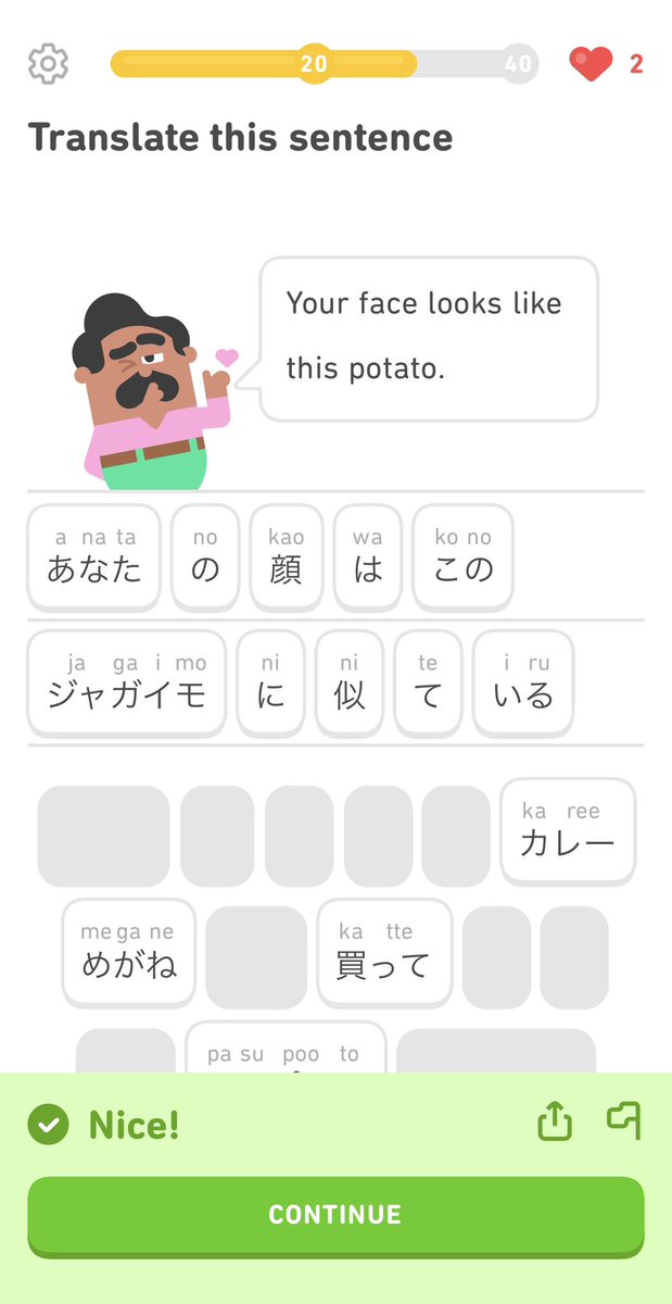 @duolingo teaching me all the important stuff 🤝🥔 can’t wait to go to Japan and use this @DuolingoStrange