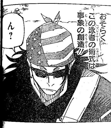 american boy.