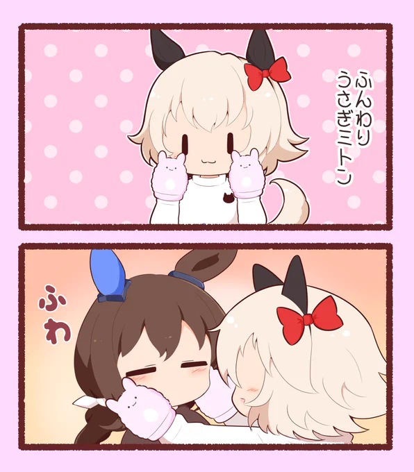 みとん 