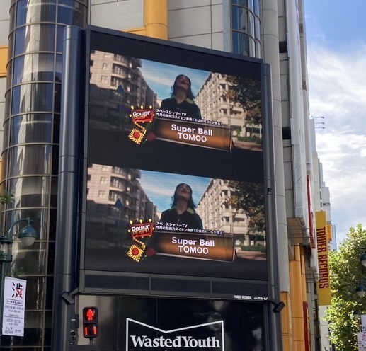 spaceshowertv's tweet image. ＼\渋谷のタワレコ横のビジョンで放映中⚡/／

#スペシャ TVの10月度 POWER PUSH!
TOMOO「Super Ball」
渋谷の街頭ビジョンで10/29(日)まで放映中📺

渋谷に行かれた際は、是非CHECKしてみてください💁🏻❣
#TOMOO #SuperBall
@Tomoo_628 @TOMOO_staff