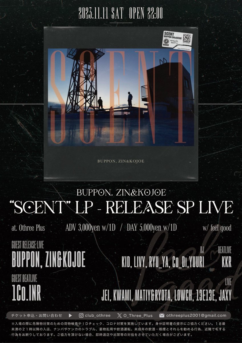 11/11(sat)
'feel good'
《SCENT -LP- release sp live》

@O_Three_Plus 
op 22:00～

ADV ¥3000(1D付)
DAY ¥5000(1D付)

【guest artist】
BUPPON,ZIN&KOJOE
@buppon_axis 
@ZIN_SOUL 
@iamkojoe 

【guest beat live】
1Co.INR
@23iwkn