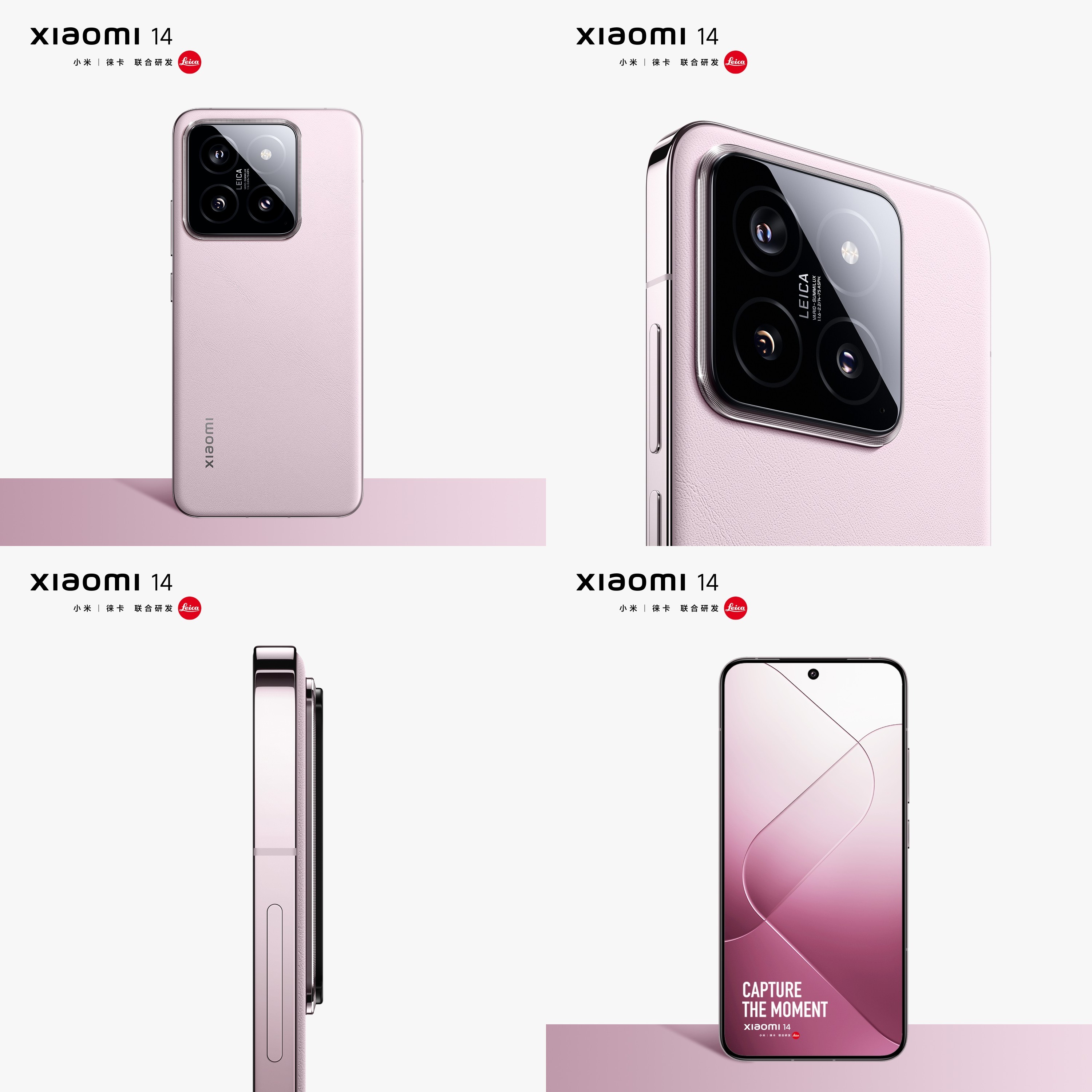Xiaomi 14 pink