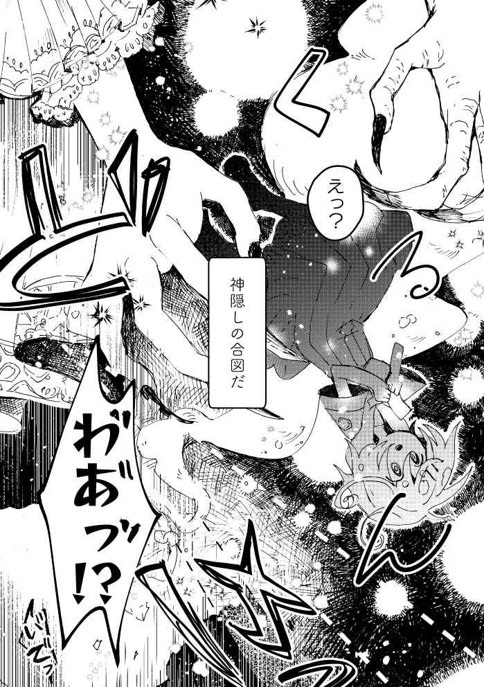 絵を描くのにお疲れな少女が不思議な美術館に迷い込む話(4/6) 