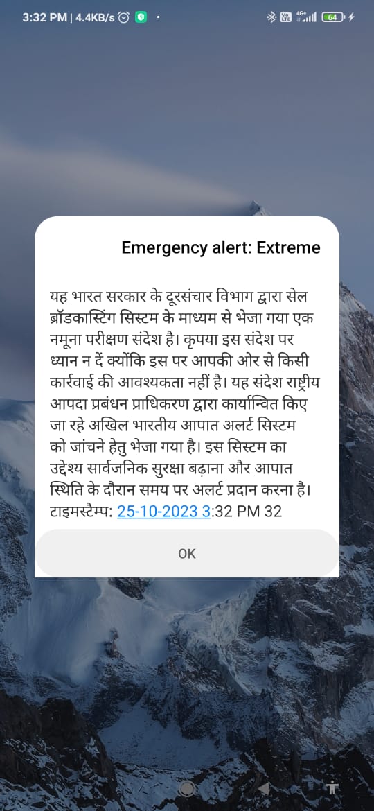 SatyamKnight's tweet photo. This is a sample testing message sent through Cell Broadcasting System by Department of Telecommunication, Government of India. Please ignore this message as no action is required from your end. This message has been sent to test Pan-India Emergency Alert System. #emergencyalert https://t.co/Knql9dxJKS