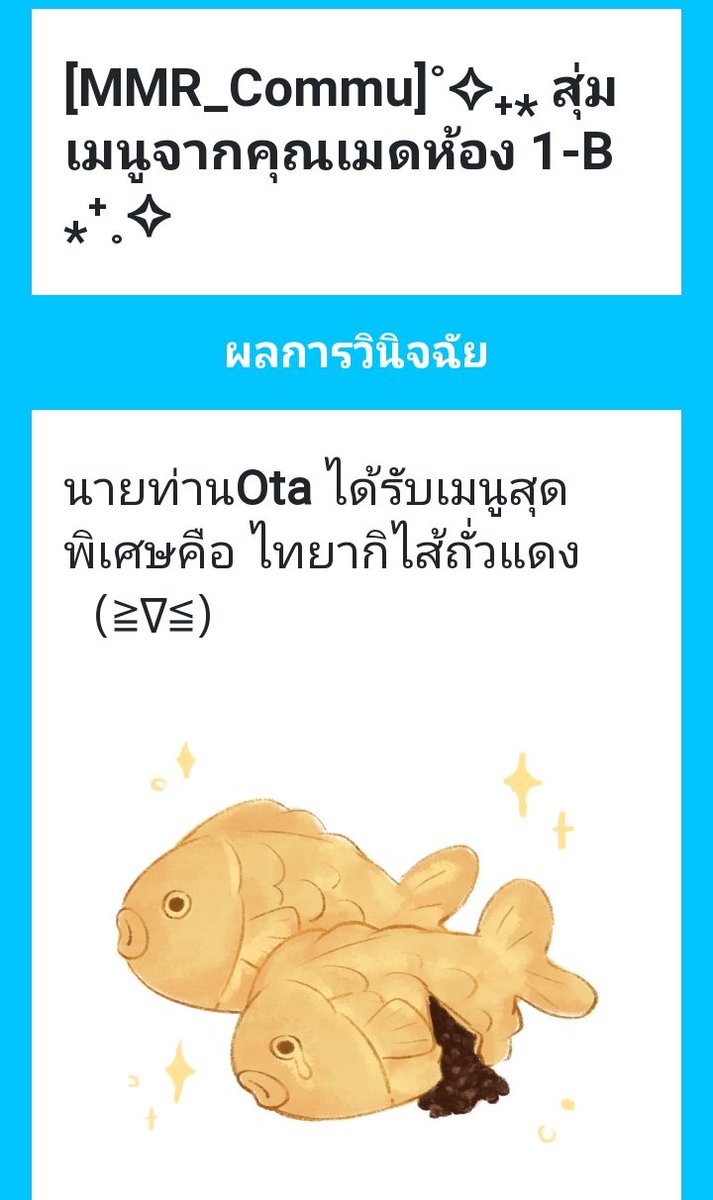 Ota-kun (slow) tweet media