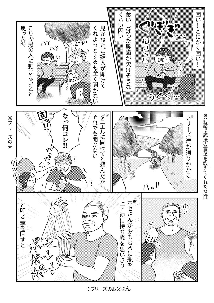 (2/4) 