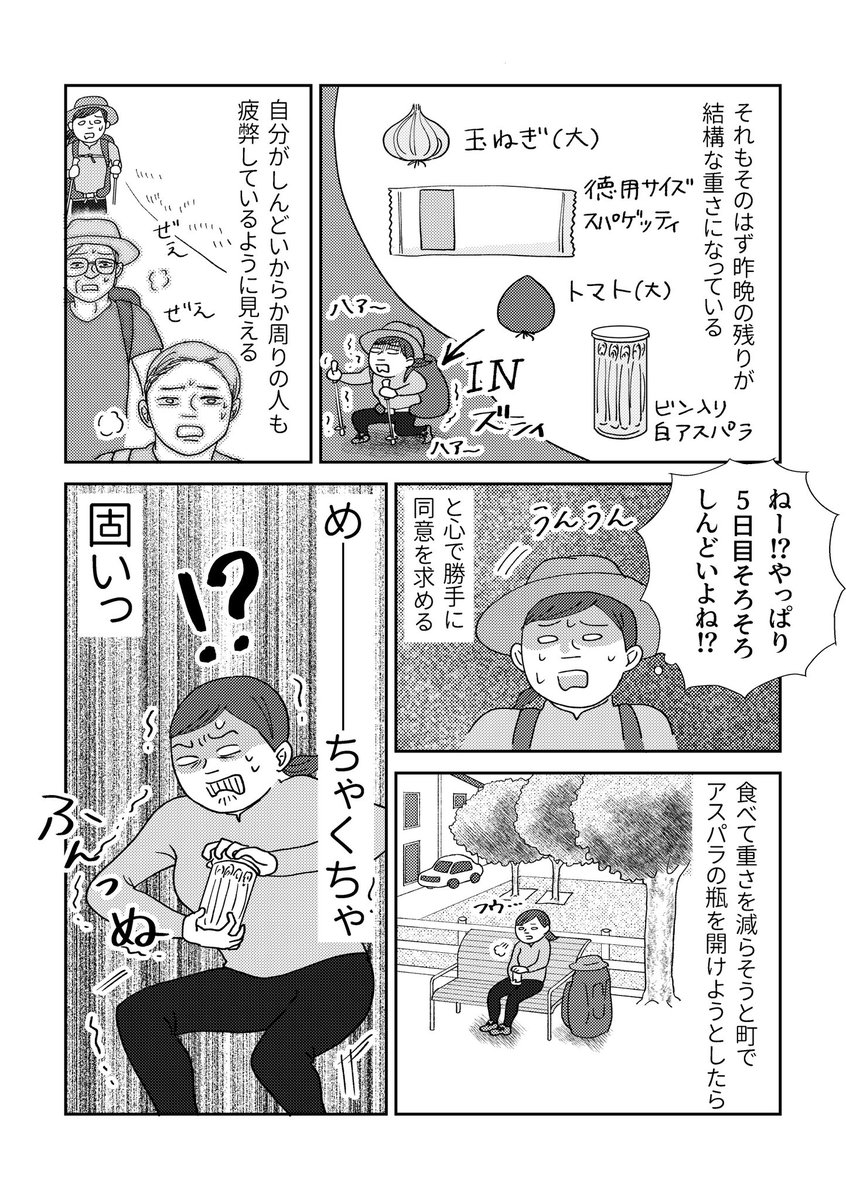 (2/4) 