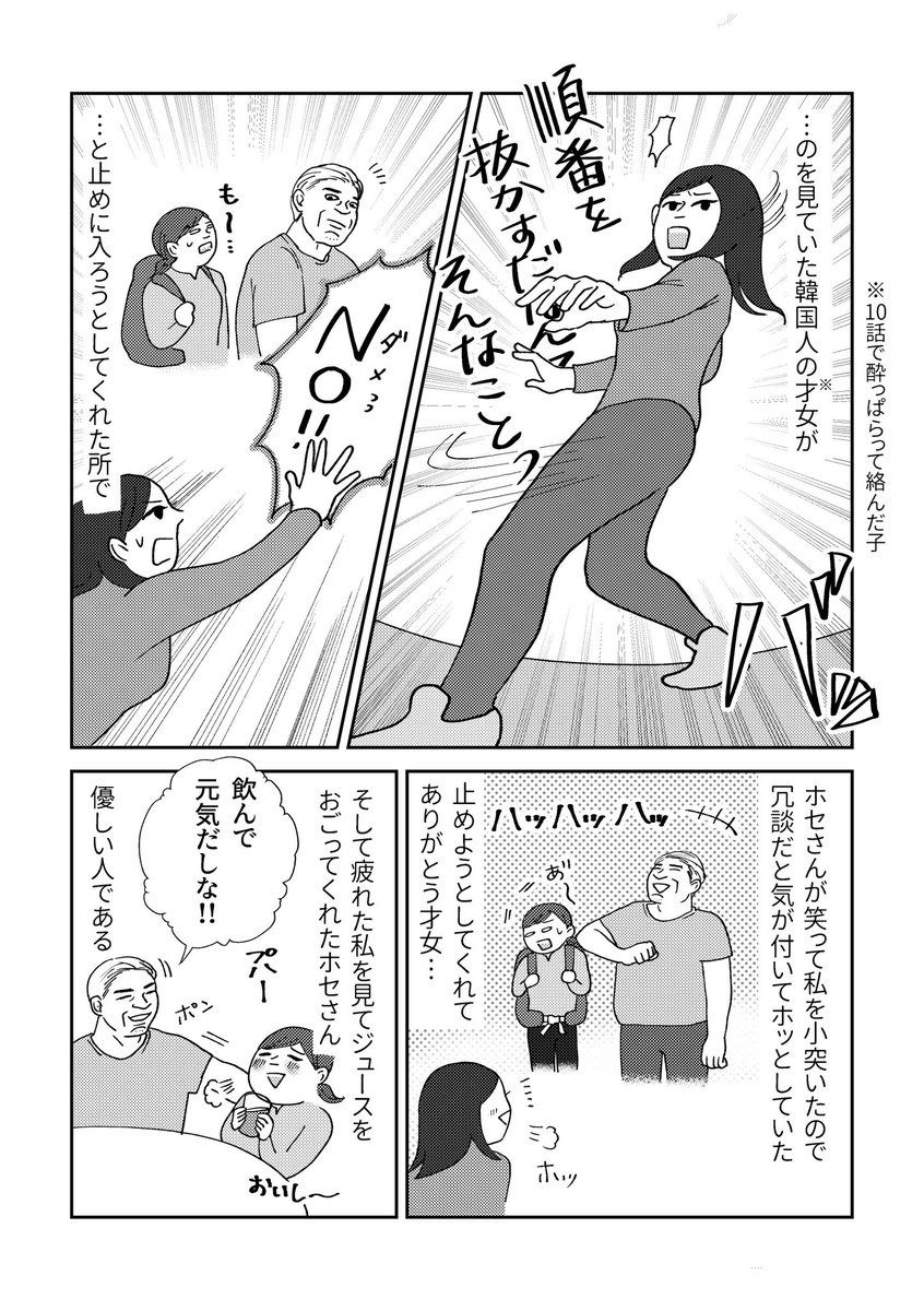 (3/4) 