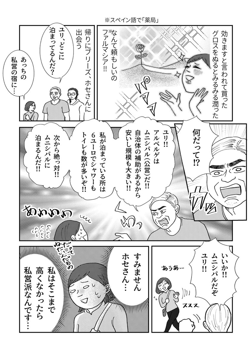 (4/4) 