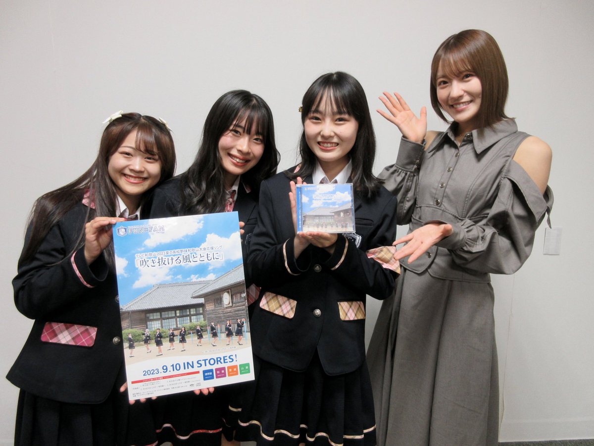 potter_hirai's tweet image. 【告知】#NMB48 #小嶋花梨 が関西を拠点に活動中のアイドルと対談をする「NMB48小嶋花梨の関西アイドル図鑑」第5回のゲストは #FunFam です！
#関西アイドル図鑑

Music Voiceでの記事はこちら！

テキスト記事
musicvoice.jp/news/262163/

YouTube(収録後の感想コメント)
youtu.be/0sYuS0-_kgk