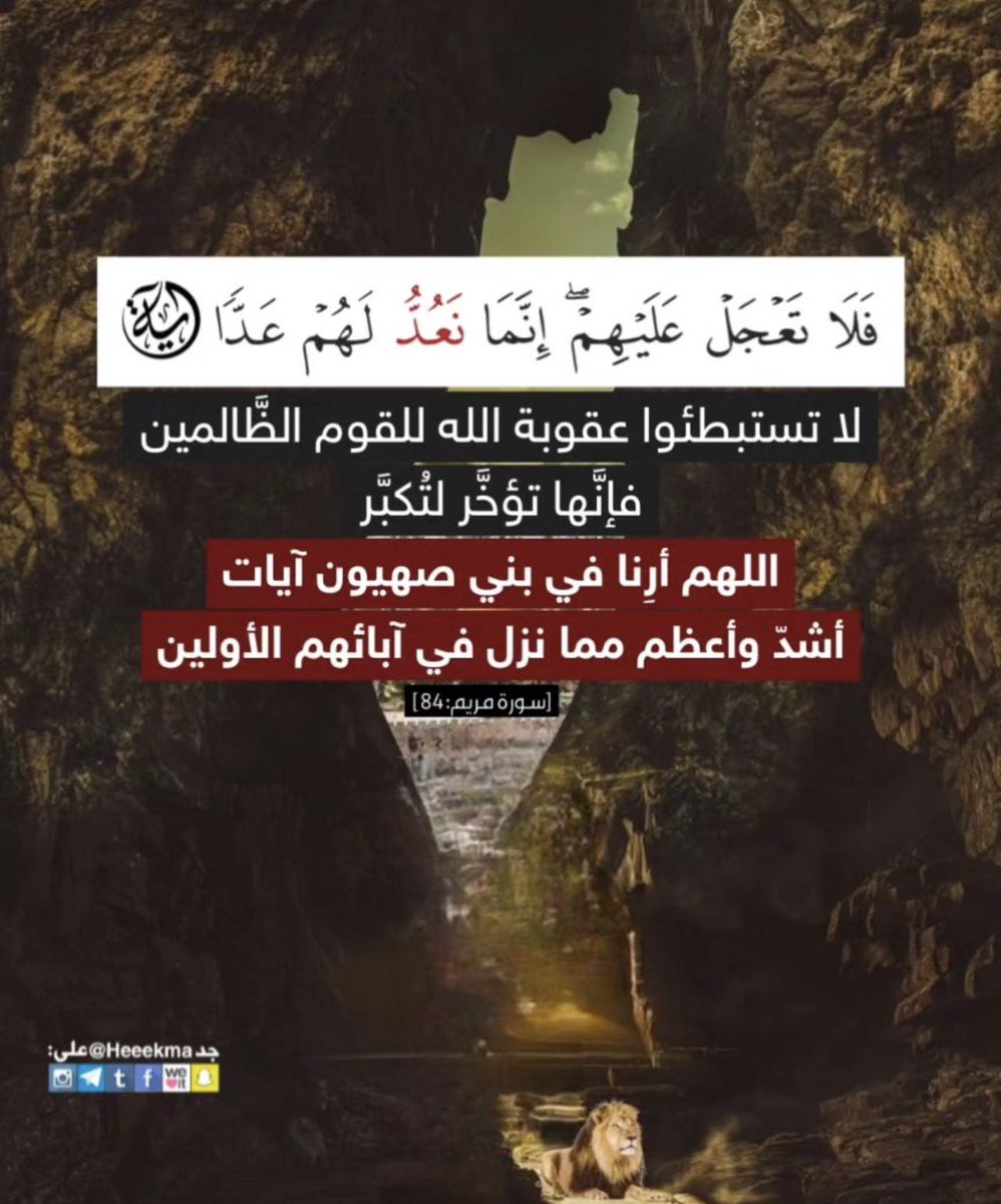 #غزة_العزة 
#غزة_تستغيث