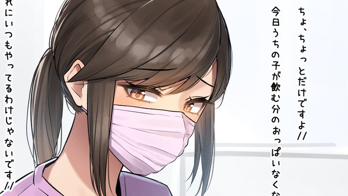 「long hair surgical mask」 illustration images(Latest)