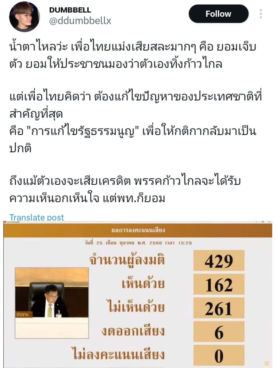 big_kiattichai's tweet image. 