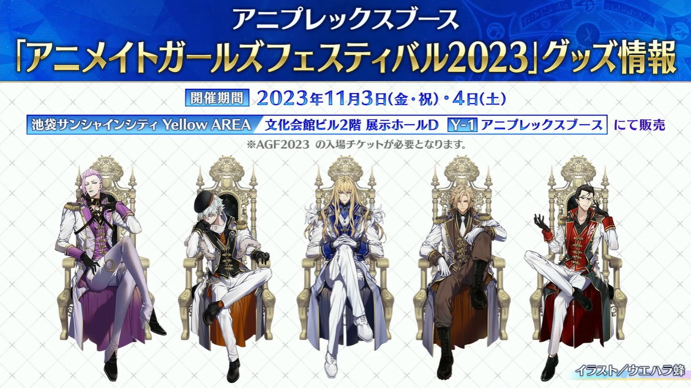 FGO カドック アクスタ クリアファイル バーヴァンシー FGO カドック