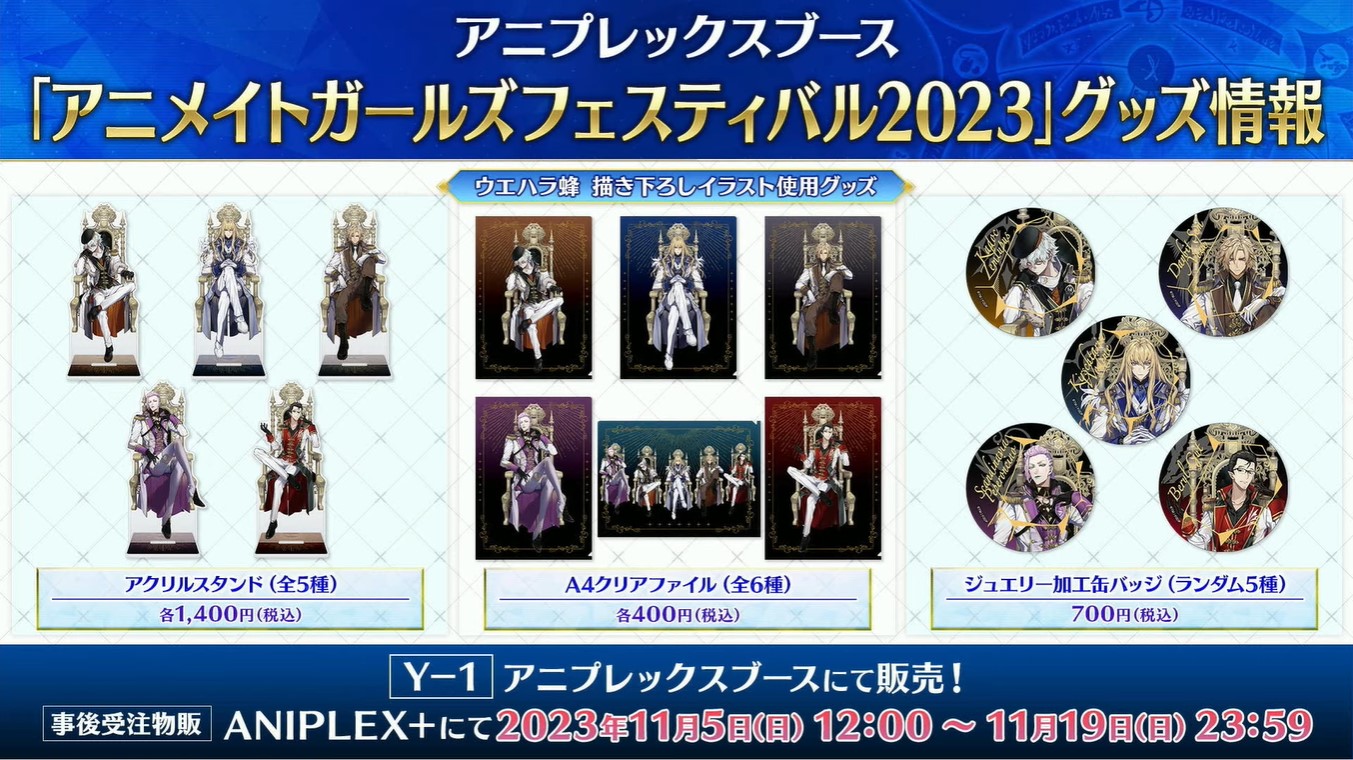 Daybit Sem Void - Badge - FGO (クリプター/デイビット・ゼム