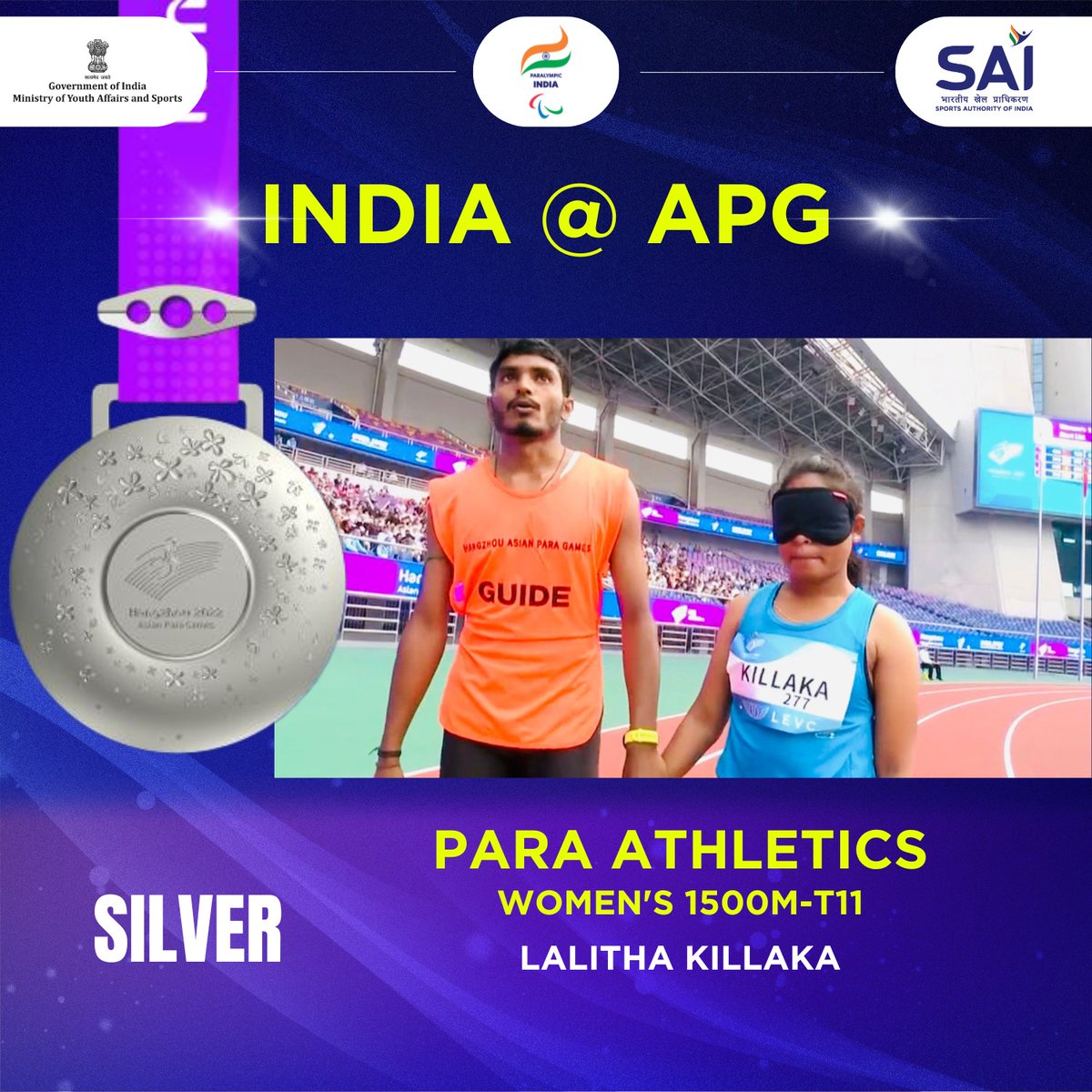 🇮🇳 at the TOP🔝in Women's 1500m-T11 Event at #AsianParaGames2022 🥳

Rakshitha Raju & Lalitha Killaka win a🥇& 🥈each by clocking 5:21.45 & 5:48. 85 respectively!

Many congratulations to both the champions! Well done girls💪🏻👏

#Cheer4India
#Praise4Para
#JeetegaBharat
#HallaBol