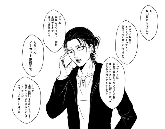 放送後のお問い合わせ 