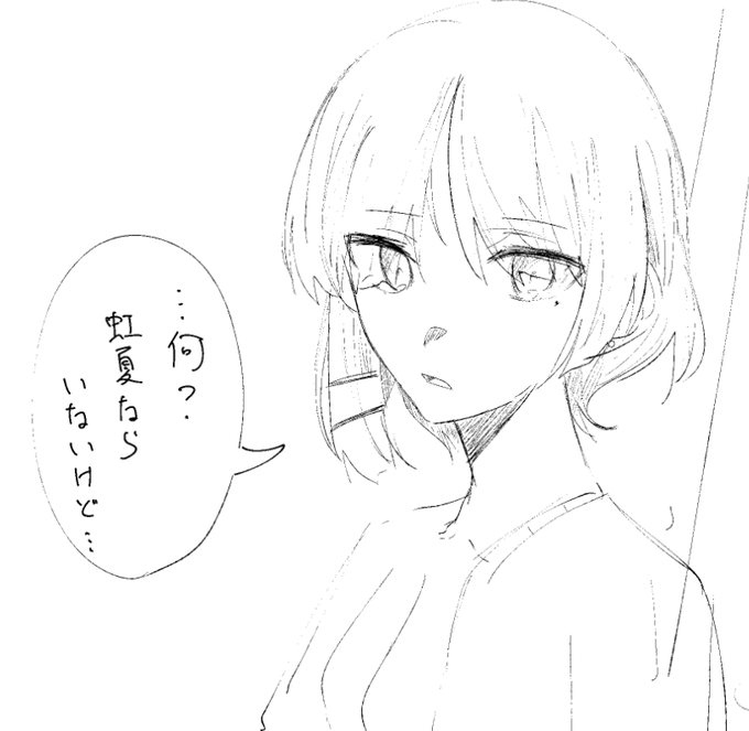 これは原稿に1ミリも関係ない筆慣らし山田 