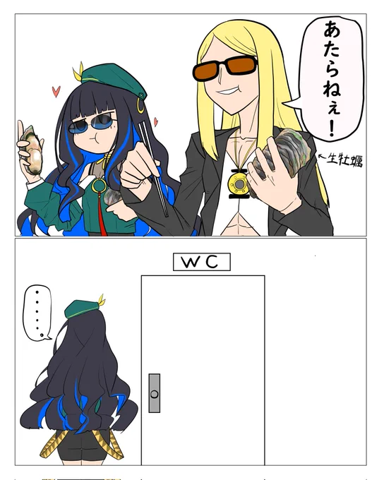 あたらないテスカトリポカ
#FGO 