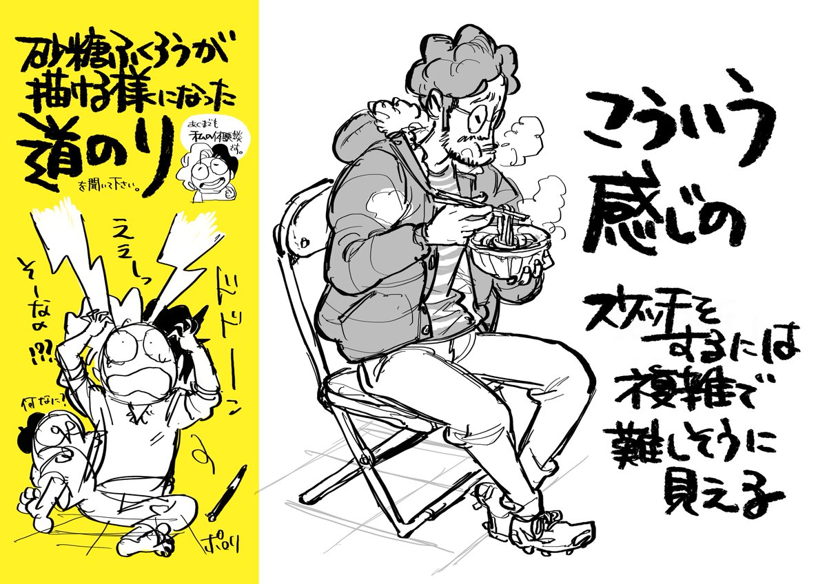 10月28日のセミナー資料
ペチペチ引き続き描いておりますです。
その13
▼詳細・お申込はコチラ
https://t.co/mx78MERNS1