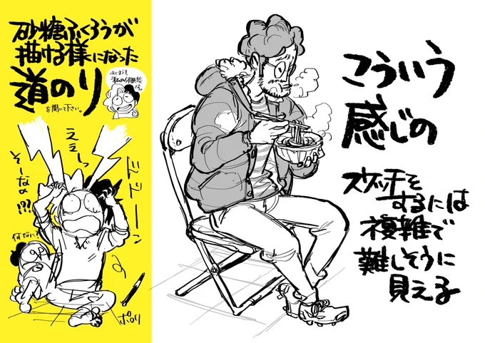10月28日のセミナー資料
ペチペチ引き続き描いておりますです。 
その13

▼詳細・お申込はコチラ
https://t.co/mx78MERNS1 