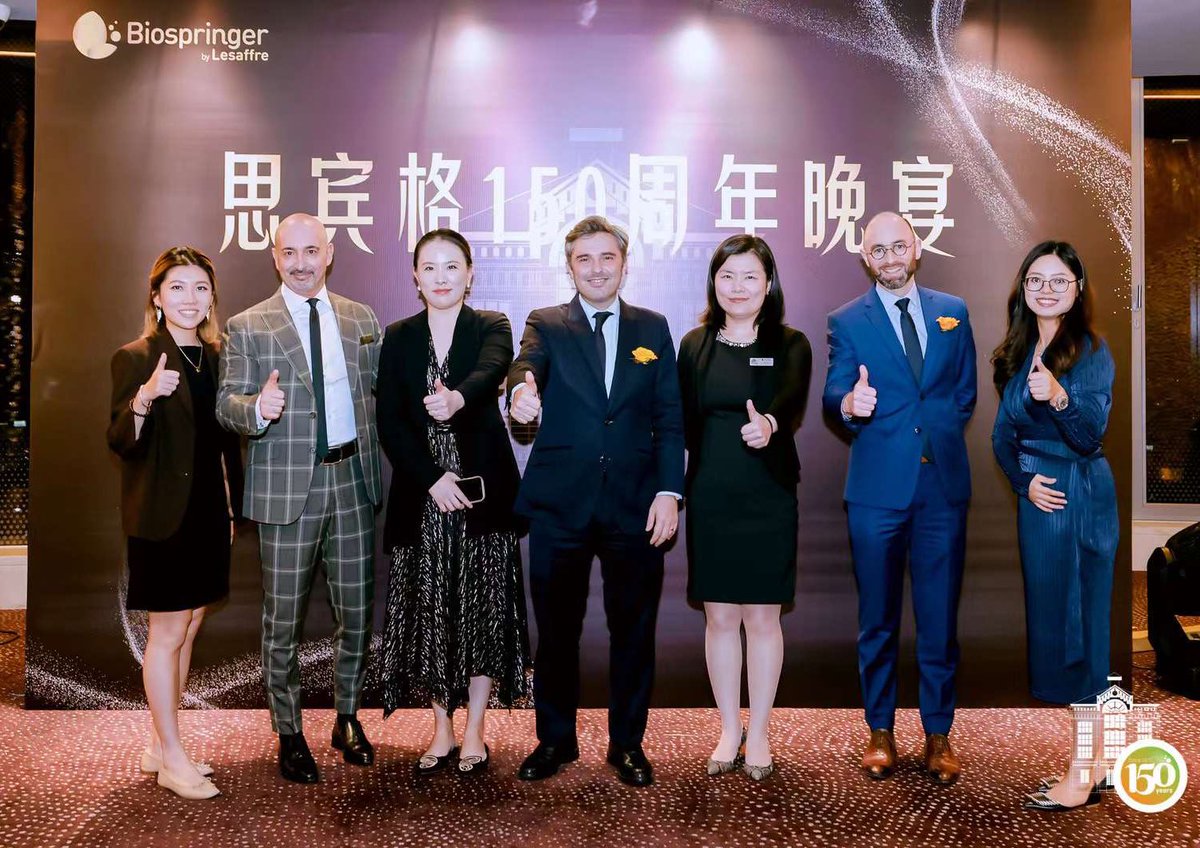ValadouJoan's tweet photo. Célébration à #Shanghai du 150e anniversaire de #Biospringer, marque phare du groupe 🇫🇷 Lesaffre et acteur clé dans le développement et la production d’ingrédients alimentaires à base de levure. Très présente en🇨🇳, elle y représente une part importante de l’activité du groupe. 👏 https://t.co/AZfqD171rx