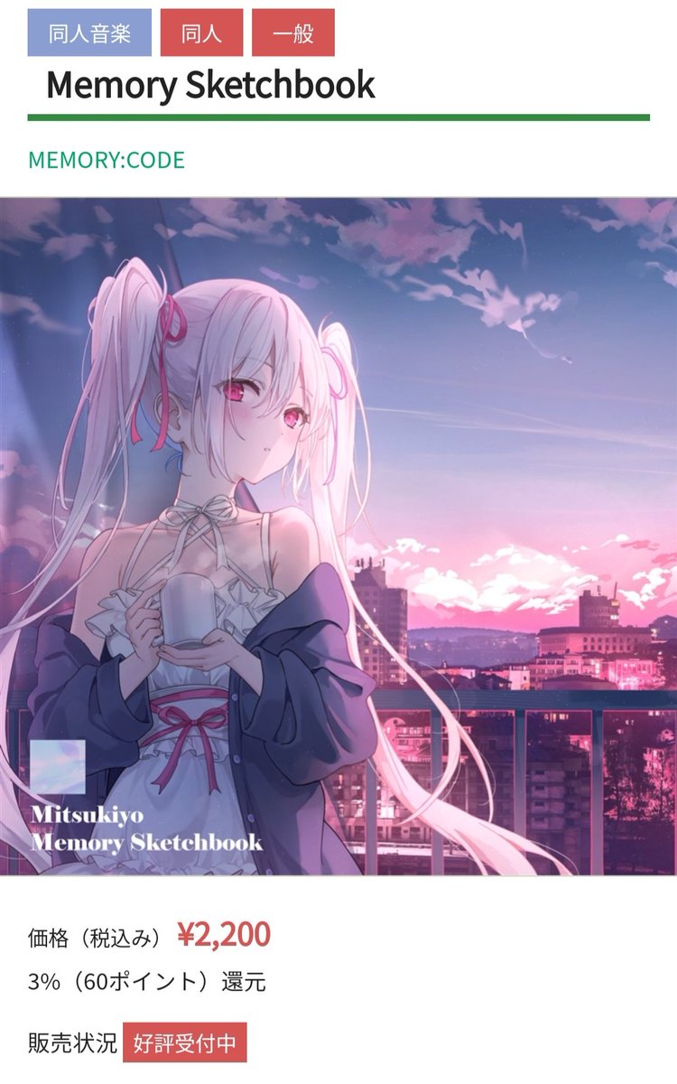 muzui_uni's tweet image. Norさんのとカップリングだ✨
激アツ🔥
 #MEMORYCODE