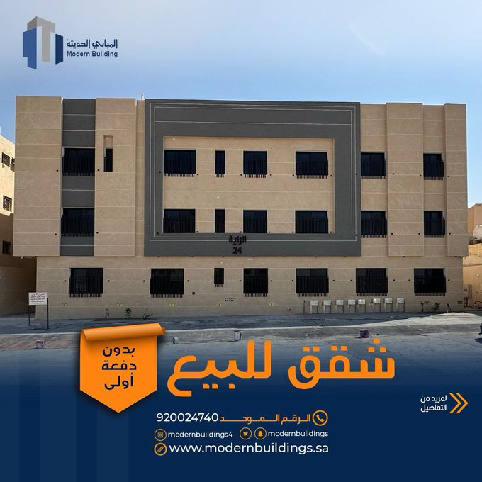 الصورة