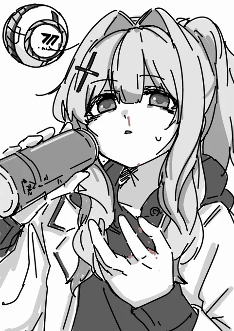 ヴェリタス