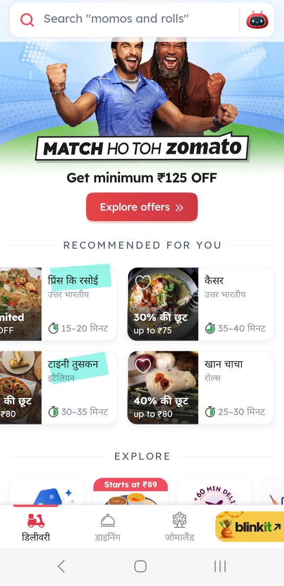 Vidushi_Kapoor's tweet image. Hey @zomato @zomatocare -  why you do this? 😭