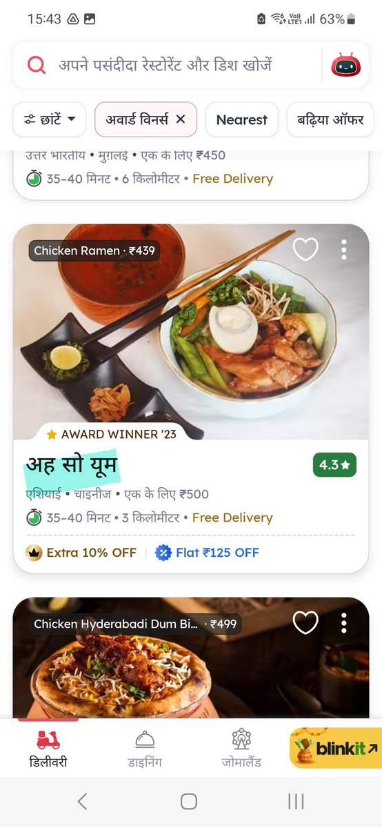 Vidushi_Kapoor's tweet image. Hey @zomato @zomatocare -  why you do this? 😭