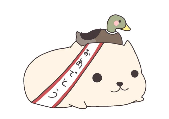 お誕生日用かきかきカピバラさん