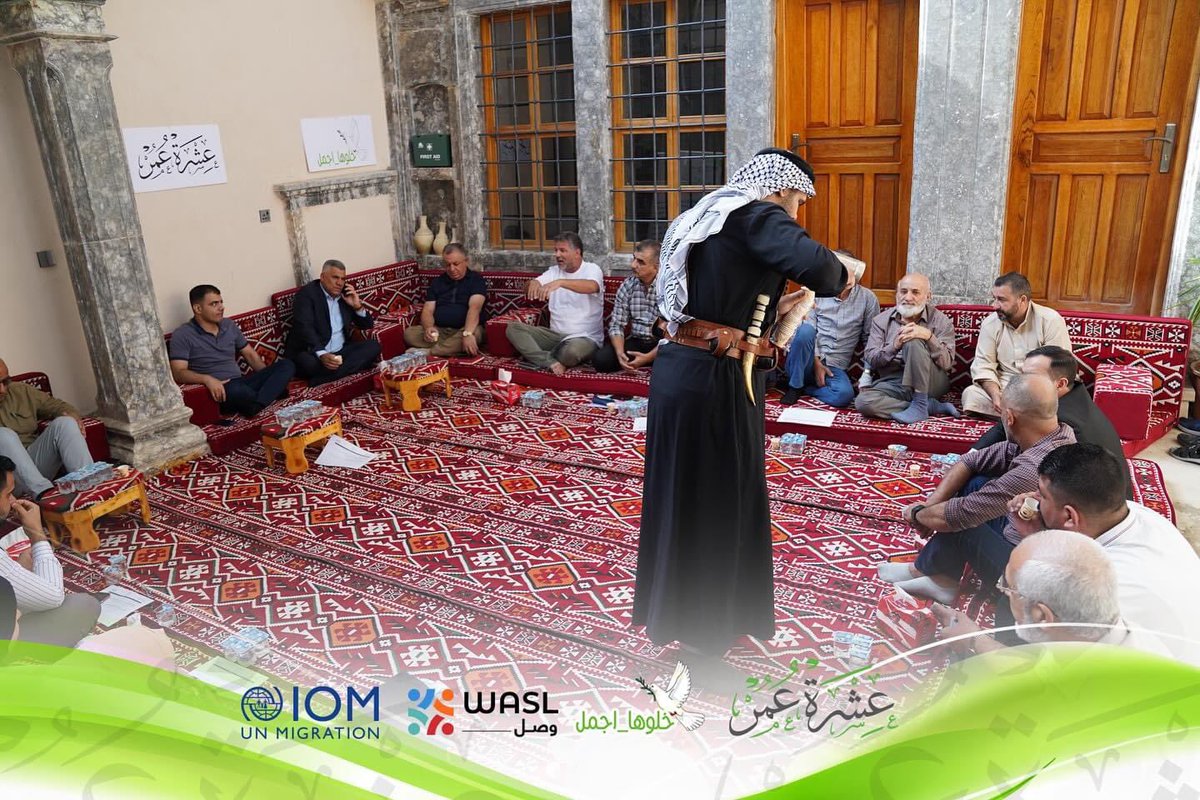 mohammedmasoodj's tweet photo. انطلقت اليوم الجلسة الحوارية الاولى من مشروع #عشرة_عُمر والتي ستستمر لمدة ثلاث ايام وهي جلسات حوارية مشتركة بين الاطراف الحكومية والمجتمع المحلي في المدينة القديمة بهدف تعزيز التقارب والتعاون #ووصل مدراء الدوائر  الخدمية والقادة المحليين وممثلي المجتمع بالمجتمع الموصل https://t.co/LayknqH7Li