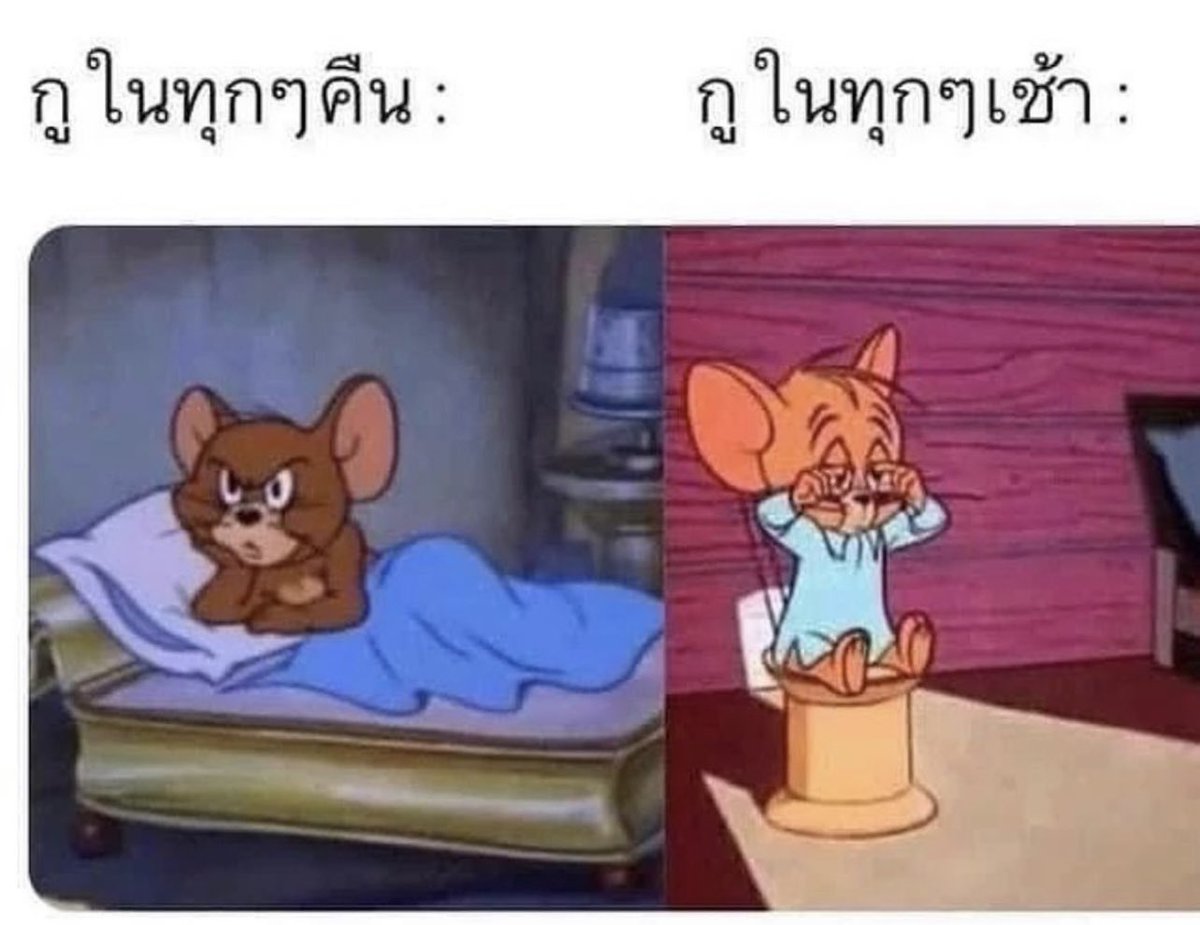 โคตรจริง 5555555555555555555