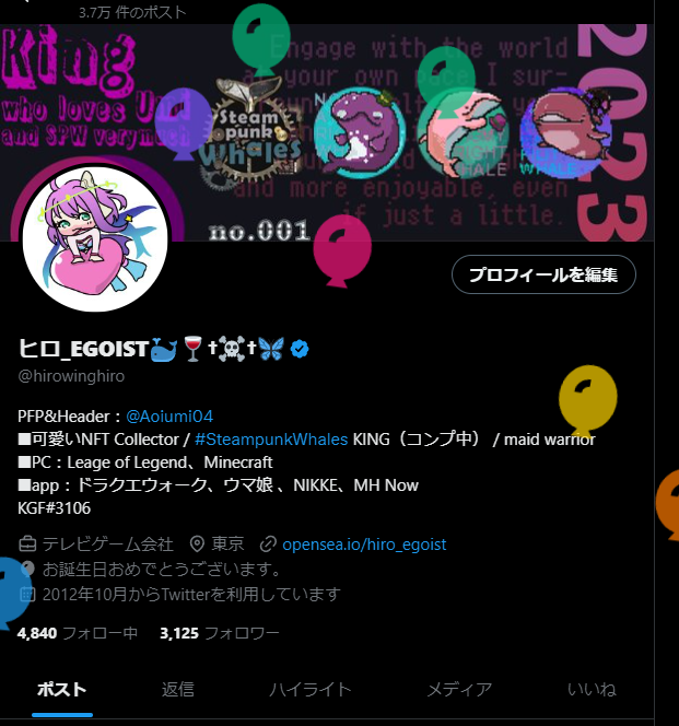 わたくしめ、お風船がお飛ばれになられました🎈