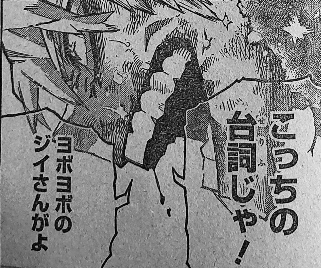 And just like that, I’m officially losing my mind
#mhaspoilers #MHA405