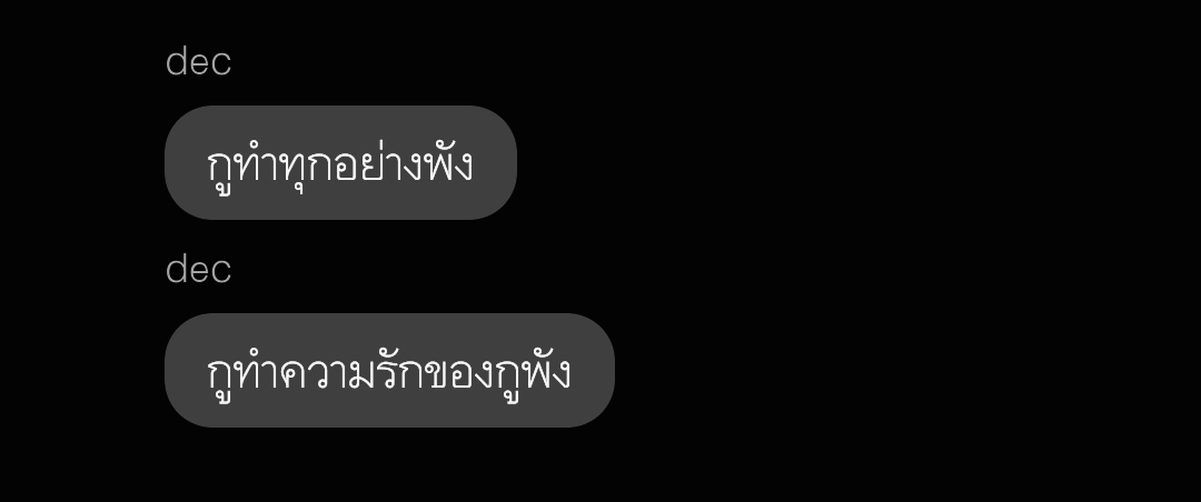 weresogood's tweet photo. #เธรด #เธรดความรู้สึก https://t.co/P5gBg0ldBp