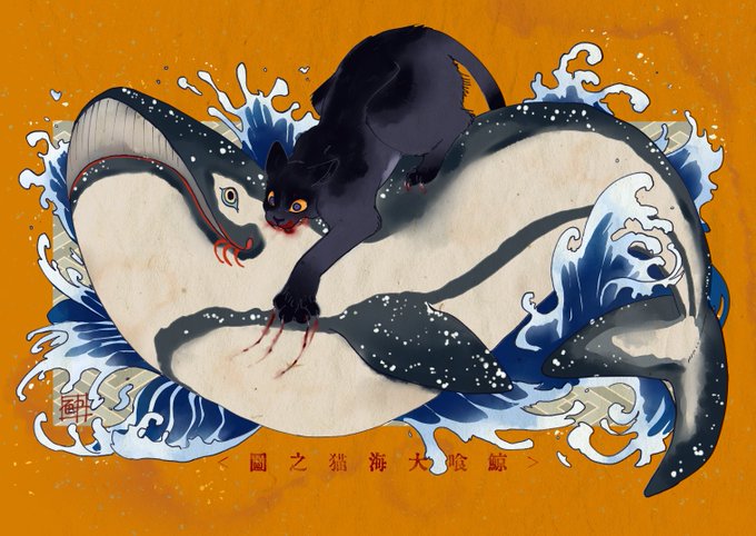 「animal waves」 illustration images(Latest)